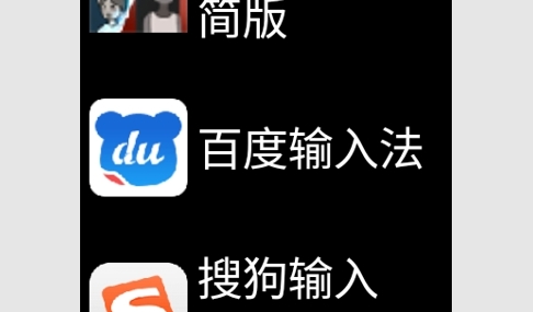 微思应用商店安卓版