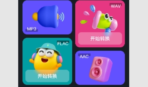delta工具箱手机版