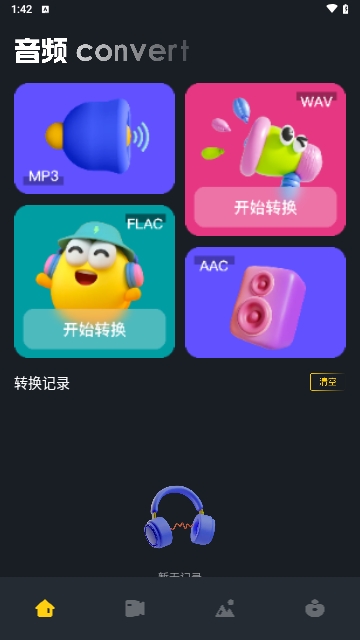 delta工具箱