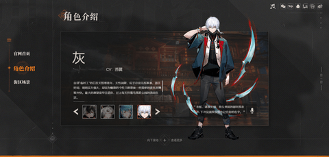 归龙潮手机版