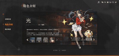 归龙潮手机版