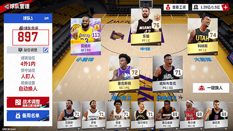 NBA巅峰对决2025最新版