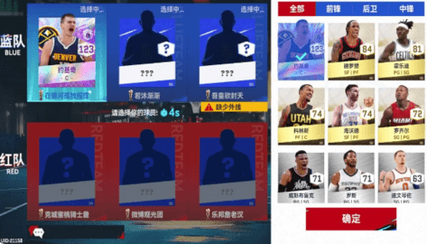 NBA巅峰对决2025最新版