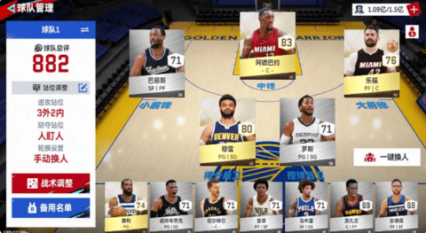 NBA巅峰对决2025最新版