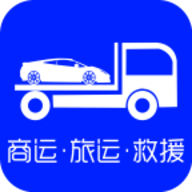 车拖车汽车托运app