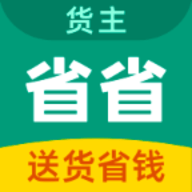 省省回头车安卓手机版