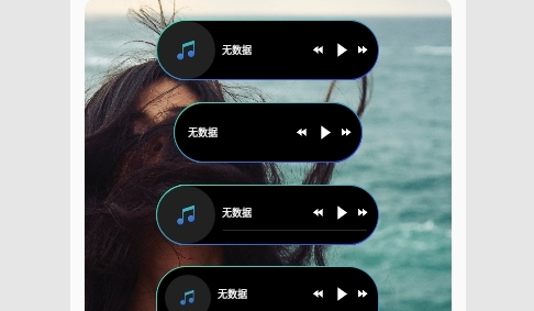 音乐小部件免费版