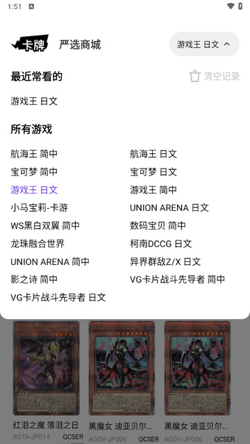 摩兀安卓版