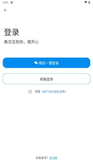 小鹿吉他谱