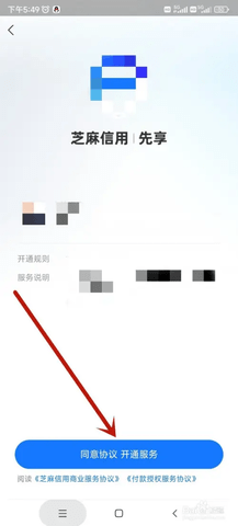 小桔充电iOS版