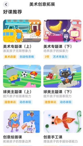 咕比启蒙2025最新版