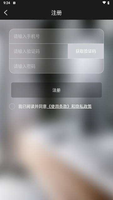 奥格飞瑞