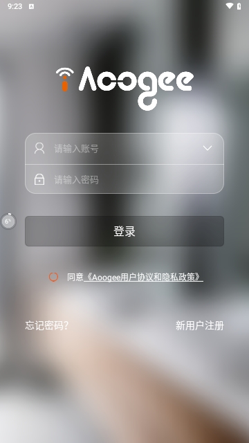 奥格飞瑞