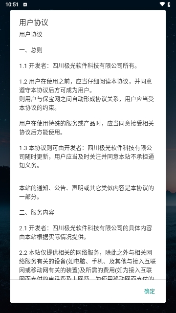 比例精灵