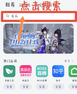 考拉上岸免费版