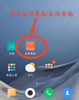 考拉上岸免费版