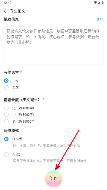 万能小in最新版2025