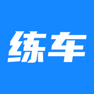 练车宝最新版