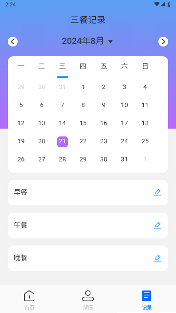 高效文件大师官方版