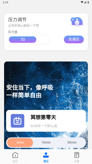 高效文件大师官方版
