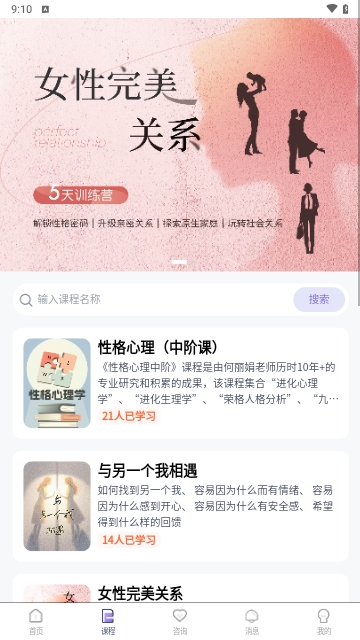 心通通