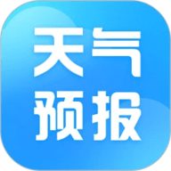 天气预报指南手机版