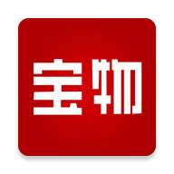 宝物商城官方版