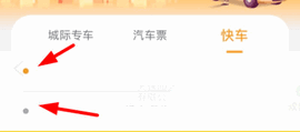 天府行2024最新版