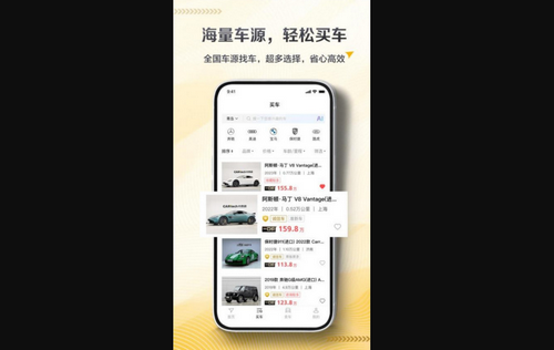 卡泰驰最新版