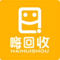 嗨回收2024最新版