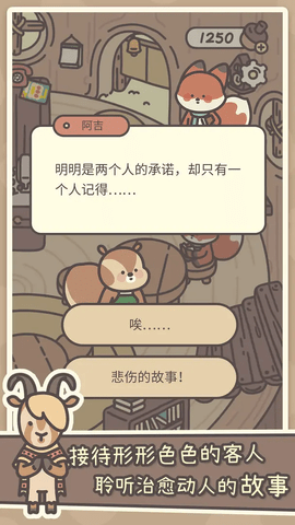 橡子屋2024最新版