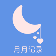 大姨妈安全日记app最新版