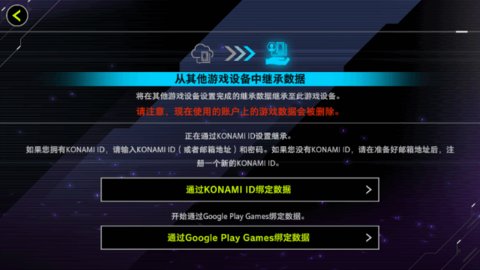 游戏王大师决斗免费版