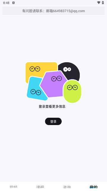 声昔