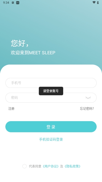 Meet Sleep