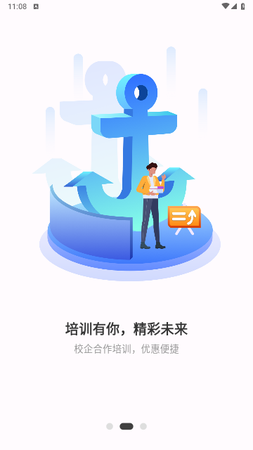 航运中心官方版