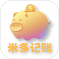 米多记账2024最新版