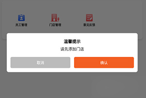 途众好车商城手机版