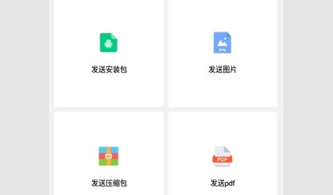 叮咚快传2024最新版