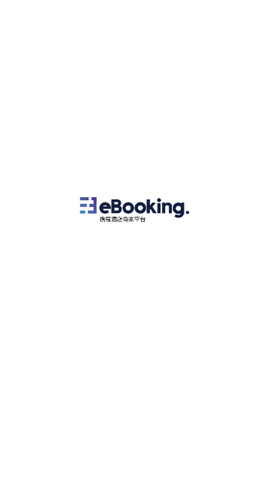 携程eBooking免费版