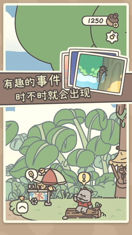 橡子屋手机版
