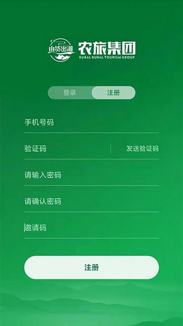 山货出湘2024最新版