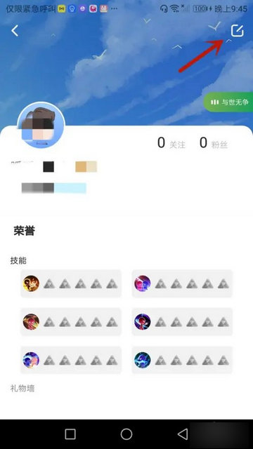 呱呱星球免费版