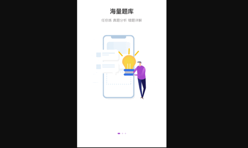 津学教育安卓版