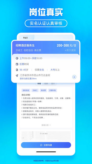 闪客日结2025最新版