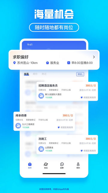 闪客日结2025最新版