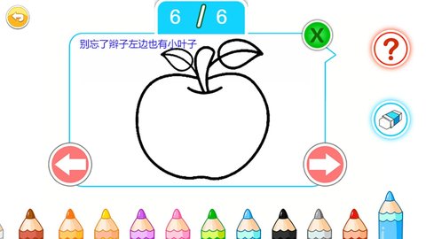 宝宝画画简笔画2024最新安卓版