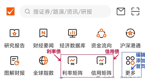 Choice数据2025最新版