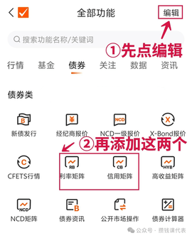 Choice数据2025最新版