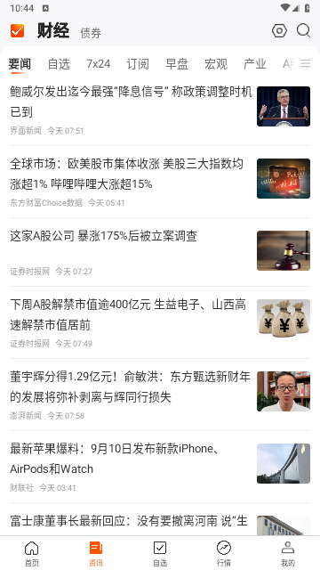 Choice数据2025最新版